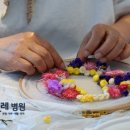 캠프그리너리