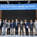 한국수자원공사 환경에너지센터 이미지