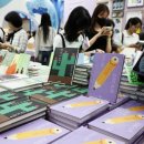 2026 서울국제도서전 일정 입장권 총정리 티켓 예매 코엑스 얼리버드까지