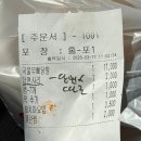 엽기떡볶이송탄점