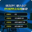 안성이맞춤치과의원 이미지