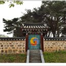 청풍김문 영모단 티스토리