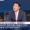 [칼럼] 드디어 나온 김태효, 윤석열의 일본을 위한 내란 전모 밝혀야... 이미지