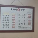 로타리통쌈밥 이미지
