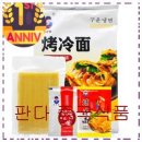 판다중국식품 | 가볍게 추천 냉면구이 판다중국식품 코렁맨 소스포함 카오렁미엔 구운냉면 500-gram 실생활 사용 제품