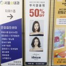 금화헤어 이미지