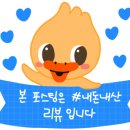 가야참숯불구이 이미지