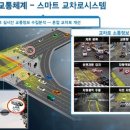 와동교차로 이미지