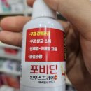마재우리약국