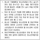 23.탕정면 행정복지센터A(행정) | 청소년상담사 1급(1교시) 필기 기출문제 2024년 10월 05일 (23회) (정답, 해설) CBT 포함(370234)