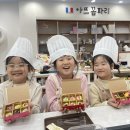 아뜨꼼파리미술학원