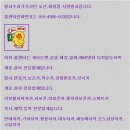 원동정비공업사 이미지
