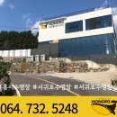 서귀포 홍리 실내수영장 이미지