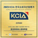 광교아이비스영어학원