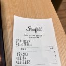 스타필드 하남 잇토피아 맛집 폴트버거 오제제 돈카츠 내돈내산 후기
