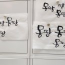 몽땅제과상점 이미지