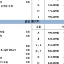 솔모루세차장 이미지