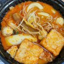 곱떡치떡&amp;찜꽁찜닭 이미지