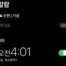 어쩌다어달 이미지