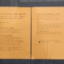 제주공항근처난장게스트하우스 이미지