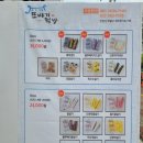 꿀떡방 이미지