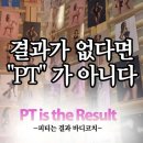 더바디코치 이미지