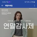 스윗레이블