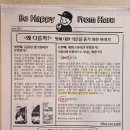 그여행 상안점 이미지