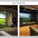 오페라 스크린골프 이미지