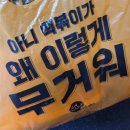 소소떡볶이탄현점