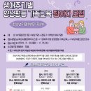 태안도서관3층 이미지