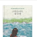 (주)제이앤에스 네이버블로그