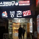 멋지개 예쁘개 네이버블로그