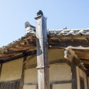 해우당고택 이미지