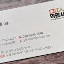 삼아푸드 티스토리