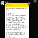 군포역광장공중화장실 | 2026년 울산 남구 관광크리에이터 소개 발대식 참여 후기