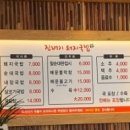 진배기돼지국밥 이미지