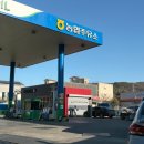 동부농협주유소 이미지