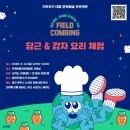 미술대통령학원 | 5월의 마지막 주간일기