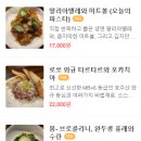 로쏘바앤다이닝