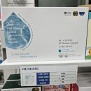 메디팜백제약국 네이버블로그