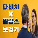 디만트코리아(주) 이미지