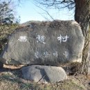 경북전통된장마을 Daum카페