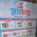 한솥도시락동천점 이미지