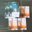 ㈜청춘 | 영화 네가 마지막으로 남긴 노래 후기 음악으로 맺어진 인연 미키 타카히로 감독 청춘물