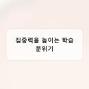 지평학원 - 성남시 분당구 정자로76번길 5 | 지평학원