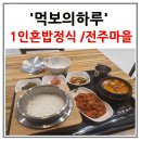한옥테크 이미지