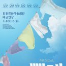 예술회관 대공연장 이미지