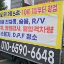 디피에프