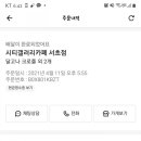 달고나디저트 이미지